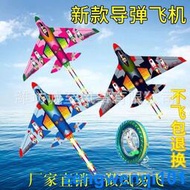 2022濰坊風箏1.4米新款導彈飛機風箏