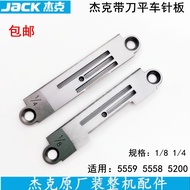 Jack 5559G Flat Bur Plate with Knife12815001Sewing Machine Accessories 5200 Edge Cutting Machine Too