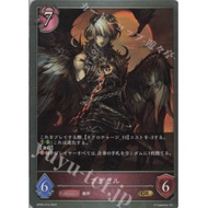 Japanese Shadowverse Evolve GR Azazel BP02-074