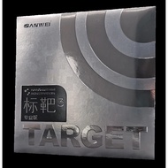 Sanwei Target National | Regular Orange Sponge | 37 Degrees Soft Table Tennis | Ping Pong Rubber