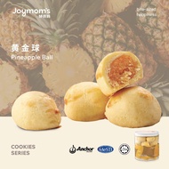 Joymom's Pineapple Ball 黄金球 - 曲奇 Cookies 饼干 Biscuit 礼物 零食 Snack 甜点 Dessert 年饼 CNY 娇妈妈 Joymoms