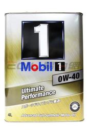 【易油網】Mobil 1 0W40 日本原裝 全合成機油 4公升鐵罐 0W-40 HONDA TOYOTA