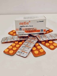 COP NOCTIN 5 MG 10 PAPAN 100 Tablets 20 PAPER 200 TABLETS VITAMIN