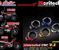 ครอบไมล์ HONDA MONKEY125 CT125 MORITECH V2 DAX-125 CT125 DAX-125 CT-125