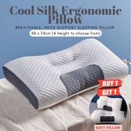 Cool Silk Honeycomb Pillow Ergonomic Breathable Neck Support Sleeping Pillow 48x74cm