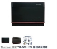 Thomson 湯笙 TM-SO01 26L 座檯式蒸焗爐