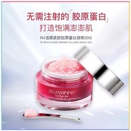 ｛现货｝Eimele Calibrate Reds/亦餐纤体粉/口服纤体针粉