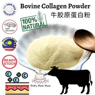 Bovine Collagen Powder / Serbuk Kolagen Lembu 牛胶原蛋白粉 - Yak Bone Grass Fed Cow Powder