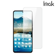 POCO X5 Pro 5G Imak 軟性防爆膜 屏幕保護貼 防花膜 防刮TPU膠貼 0537A