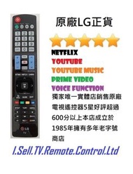 💎 獨家唯一原裝 💎 🆕️  多款 原裝全新 LG SMART TV MAGIC REMOTE LG 原廠電視遙控器 原廠遙控 原裝遙控