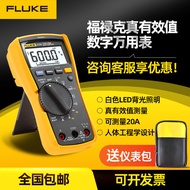 【好康免運】Fluke福祿克F115C/F117C/F175/F177C數字F179C/F287C/F289C萬用電表