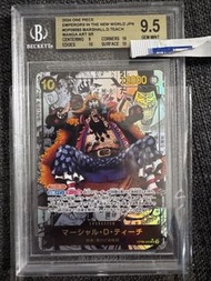 OPCG 黑胡子 BGS9.5分（可議）
