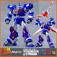 ⭐現時點實體店-預訂⭐[訂金 $50/尾數$630] Action Toys Mini 合金系列 超電動 Power 鐵人28號 28FX