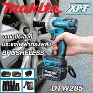 MAKITA 18v ประแจไฟฟ้าไร้สาย  2 แบตเตอรี่ลิเธียม Brushless ประแจ แรงบิดสูงไฟฟ้า บล๊อคไฟฟ้าแรงๆ บล็อกถอดล้อไฟฟ้า บล๊อกขันน๊อตไฟฟ้า บล๊อคไฟฟ้า As the Picture One