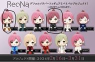 ReoNa 公仔擺設