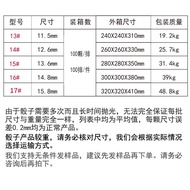 Plastic Dice Dice Dice Wholesale Round Corner Number Dice Dice Dice No. 13 14 No. 15 16#12mm点数骰