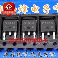 5pcs/D1918 2SD1918 TO-252 Patch 160V 1.5A Power Transistor Test Good Delivery