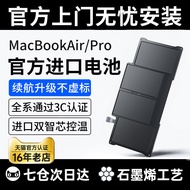 [Full Series 3C Certification] Hulk Applicable Apple Notebook Battery MacBook Pro/Air Replacement Se