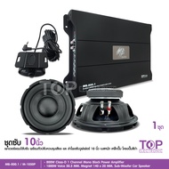 TOP ชุดซับ10นิ้วพร้อมพาเวอร์800W M-1050P 10นิ้ววอยส์คู่ แม่เหล็ก140X20มิล พาเวอร์คลาสดี 800W MB-800.