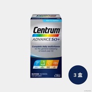 善存 50+ 綜合維他命 (100 粒裝）3盒 // Centrum Advance 50+ Multivitamins & Minerals 100 Tablets (3 boxes)