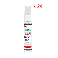 (ยกลัง 24 ขวด) Snake Brand ตรางู คูลลิ่ง มิสท์ คลาสสิค 30 มล. (สเปรย์เย็น บอดี้สเปรย์ Cooling Mist S