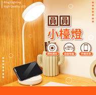 其他品牌 - 燈 檯燈 桌燈 電燈 床頭燈 led檯燈 書桌燈 充電燈 夾式檯燈 小夜燈 LED燈 小夜燈 感應燈