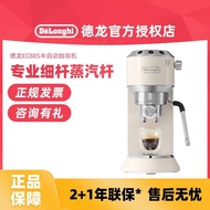 Hubei Province Tanghongran Technology Co., Ltd. delonghi/delonghi Semi-Automatic Coffee Machine EC88