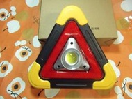 [股東會紀念品暢貨中心] 111  中工 AKWATEK LED 三角警示燈   手提照明燈