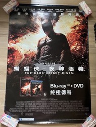 Batman The Dark Knight Rises電影海報