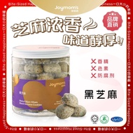 Joymoms Black Sesame 黑芝麻 - 曲奇 Cookies 饼干 Biscuit 礼物 Gift 零食 Snack 甜点 Dessert 年饼 CNY 娇妈妈 Joymoms