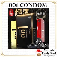 001 Condon kondom  001安全套 【READY Stock】337