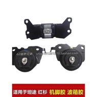 Tanto Red Fir Lande Cool Luze 5700 Engine Foot Rubber LX570 3UR Wave Box Rubber Cushioning Foot Pad