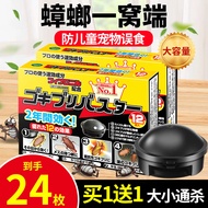 KOOGIS 日本蟑螂药全窝端蟑螂屋杀蟑胶饵除蟑螂屋家用灭蟑神器小强克星