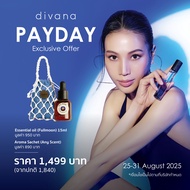 divana Essence Harmony Set เติมเสน่ห์ความหอมให้ทุกมุมห้อง