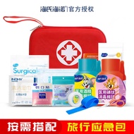 Heine Medicine Kit Travel Emergency Kit Full Set Household