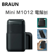 Mini M1012電鬚刨(黑色)【平行進口】