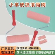 Art Paint Latex Paint Lambskin Roller Brush Special Art Paint Paint Orange Peel Texture Wall Brush W