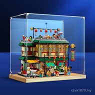 Toy Spring Festival 80113 Full Series Suitable for Le 2024 Model Anti-dust High Lego Display Box Flo