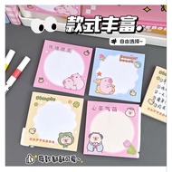 Note paper/note paper - CAPYBARA - Capybara note paper/note paper with many beautiful designs