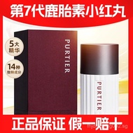 PURTIER Deer Placenta Singapore7/Seven Generation Xiaohong Pill Dried Deer Placenta Cell Capsule Riw