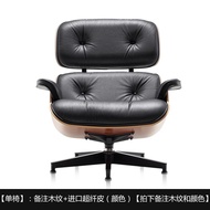 ST#🔟Leisure Chair Eames ReclinereamesNordic Single-Seat Sofa Chair Reclining Solid Wood Lazy Sofa Jay Chou CNKK