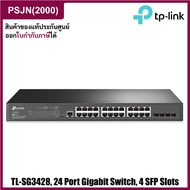 TP-Link TL-SG3428 JetStream™ 24-Port Gigabit L2+ Managed Switch with 4 Gigabit SFP Slots สวิตซ์ฮับ