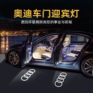 Audi Audi Q5 Non-Fading Welcome Light A6L A3 A5 A7 Q7 A4L Q3 Q5L Modified Door Laser Projection Atmo