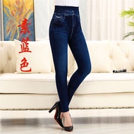 Fw C86 Imported Leggings