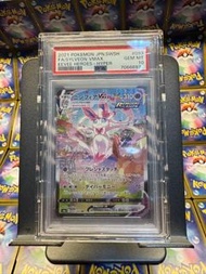 【PTCG】Pokemon Card PSA 10 PSA10 Grading Card 鑑定卡 仙子伊貝 伊貝英雄 Sylveon VMAX HR: SA[S6a 093/069](Enhanced