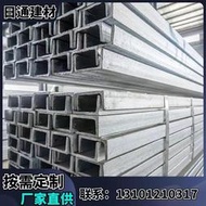 建築裝飾q235b鍍鋅槽鋼h型鋼 工字鋼  角鋼 規格材質齊全