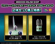 【秋葉猿】正日版9月 medicos 特典 超像可動 JoJo的奇妙冒險 第7部 飆馬野郎 法尼 瓦倫泰 D4C 套組