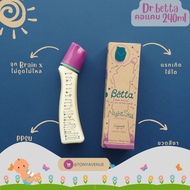 ขวดนม Doctor Betta Baby Bottle Brain S3-NightSky240ml (Violet)