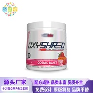 EHP Labs OxyShred Pre Workout Powder脂肪燃烧塑形补充剂