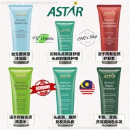 Astar Botanical Scalp Care / Repair / Beautifying Shampoo 植物萃取护理洗发水 200ml Adway Hair Shampoo 洗发液头皮屑 Probiotic Shower Gel